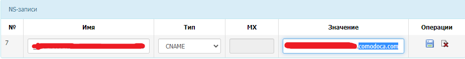 ssl-1-free-2